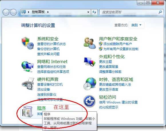 Win7中安裝IIS Win7中安裝IIS