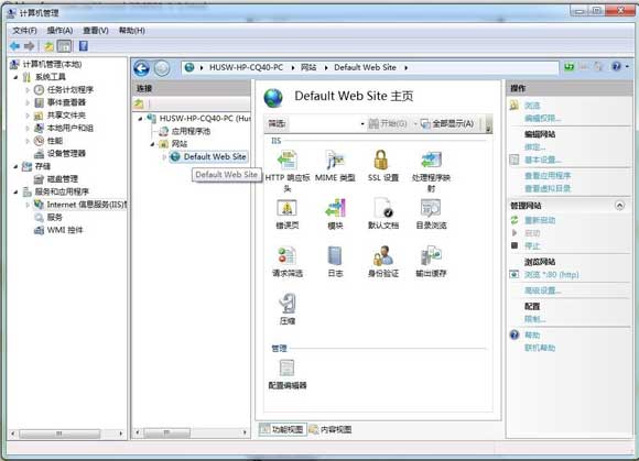 Win7中安裝IIS Win7中安裝IIS