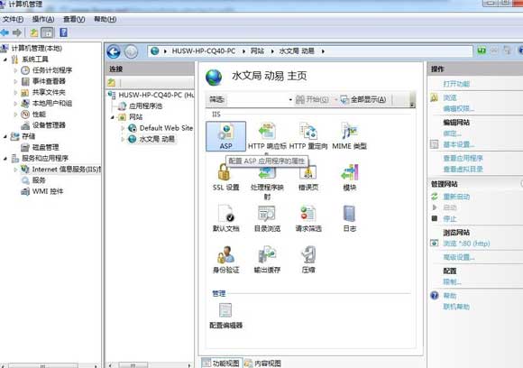 Win7中安裝IIS Win7中安裝IIS